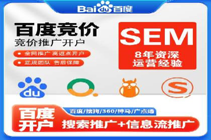信息流推广开户攻略：如何实现广告投放效果与成本平衡