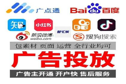 信息流广告优化实战攻略