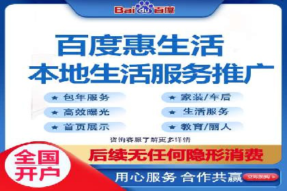 短视频信息流崛起：抖音的流量变革案例